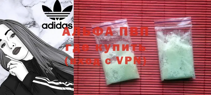 Alfa_PVP крисы CK  ссылка на мегу ссылка  Агидель  цены  