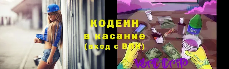 Codein Purple Drank  Агидель 