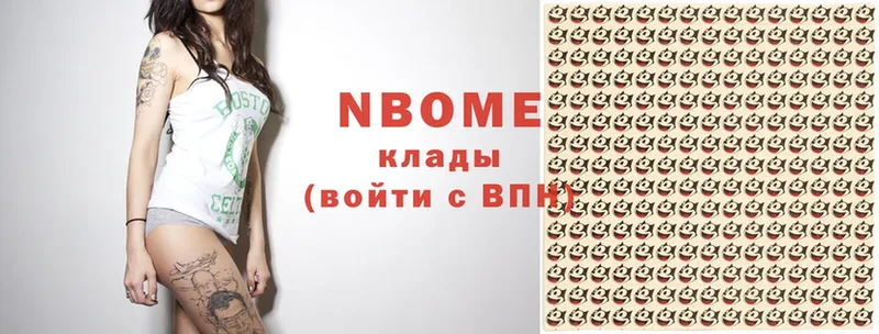 omg зеркало  Агидель  Марки NBOMe 1,8мг 